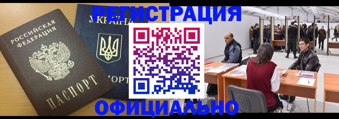 форма 3 в Добрянке