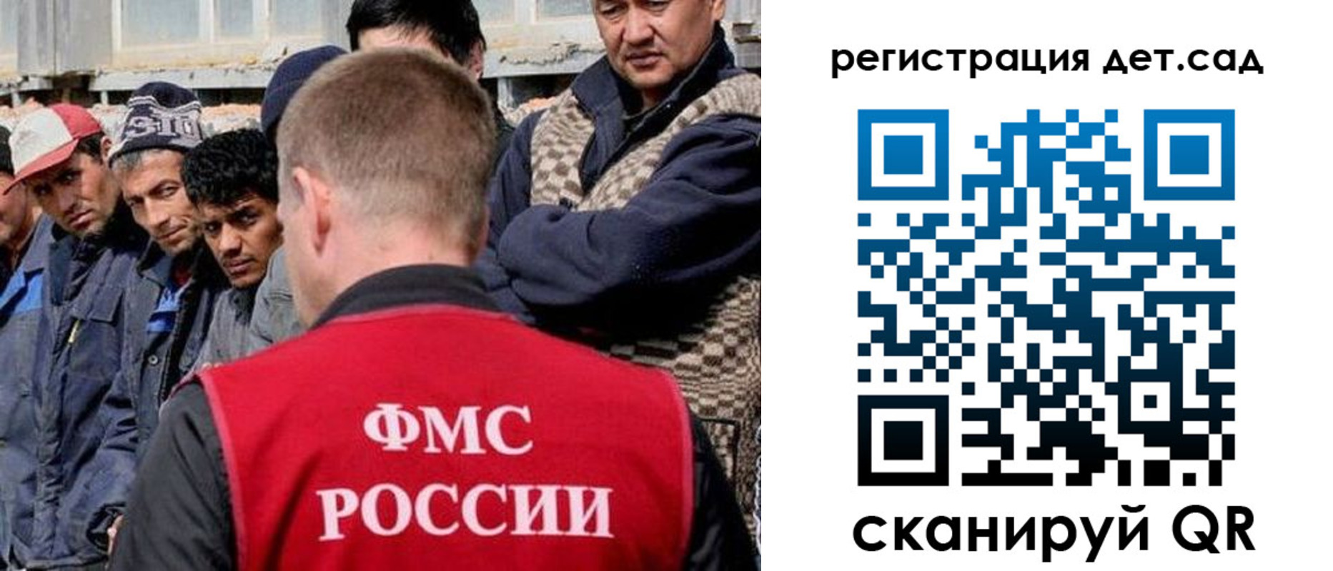временная регистрация госуслуги в Добрянке