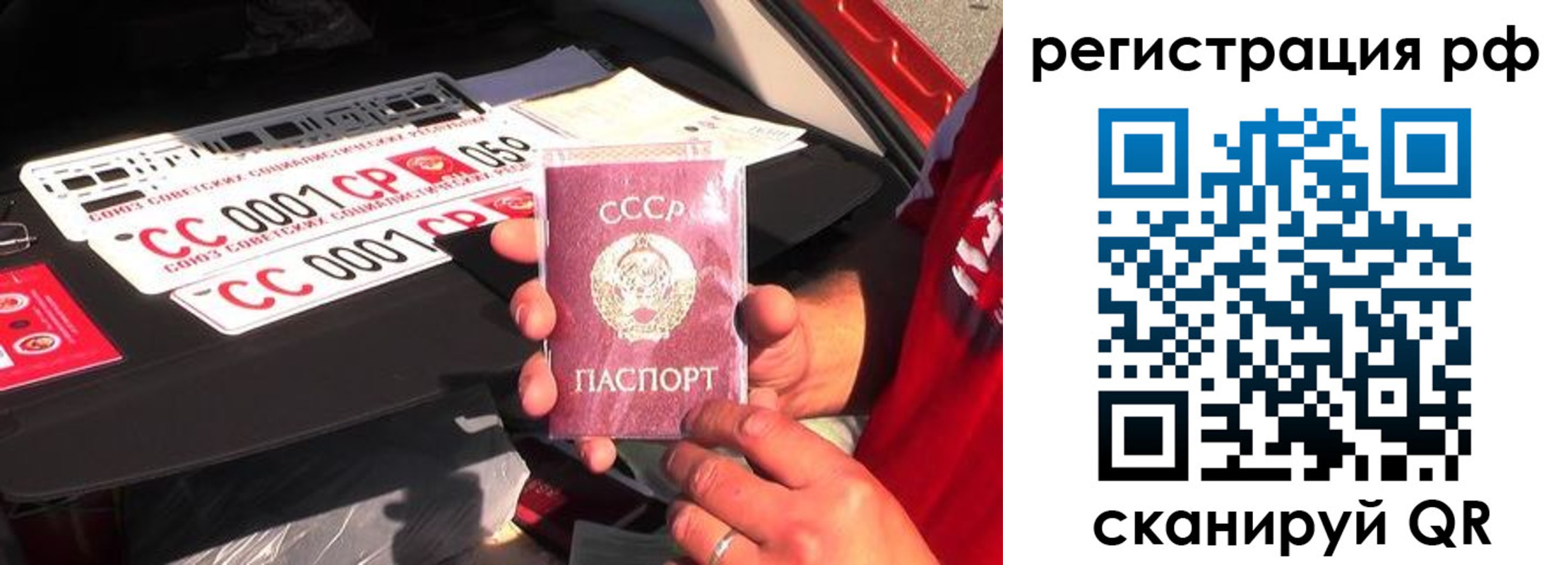 временная регистрация недорого в Добрянке