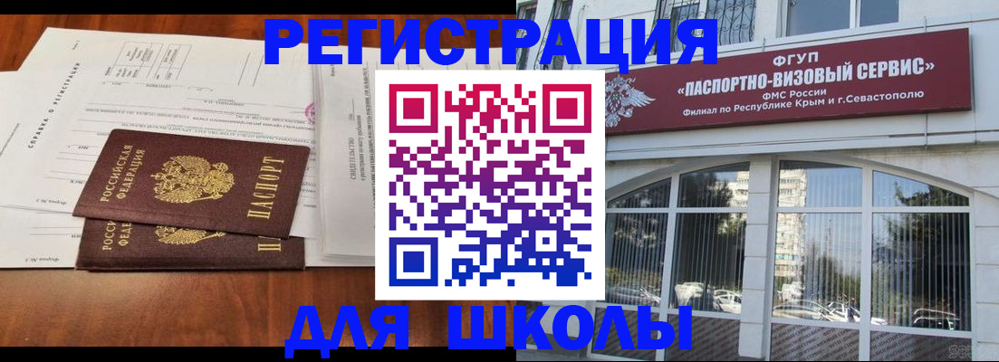 прописка от собственника в Добрянке