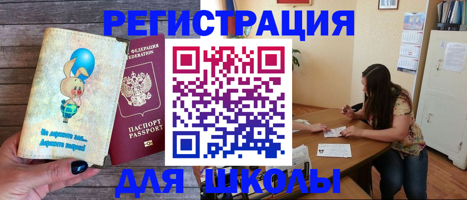 временная регистрация 2025 в Добрянке